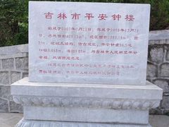 -北山公园