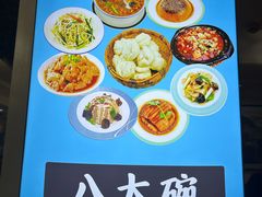 -八大碗(西关店)