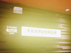 -巴奴毛肚火锅(商城路店)