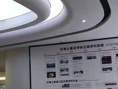 -牙博士口腔品牌连锁(杨浦店)