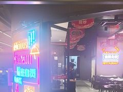 -蛙兔鸡自贡风味·特色江湖菜(广都店)