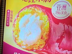 -点都德(千灯湖环宇城店)