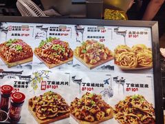 -周小亮丁家坡洋芋(全国总店)