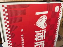 -必胜客(大宁路店)