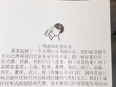 -喜茶(广州北京路惠福东店)