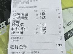-杏园餐厅(阜成门店)