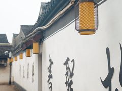 -蔡元培故居