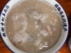 -铁谢李松祖传羊肉汤馆
