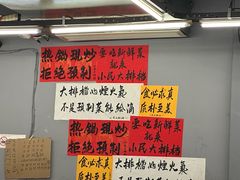 -小民大排档(光谷店)