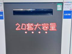 -红星美凯龙(浦江店)