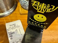 -君东记本帮面馆(天钥桥路店)