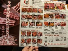 -牛坂亭 . 和牛烤肉海鲜酒场(工农路店)