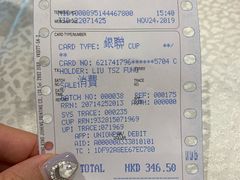 -海港酒家(上水新丰店)