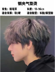 -汤尼英盖TONI&GUY-essensuals