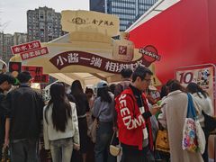 -合景·悠方(成都店)