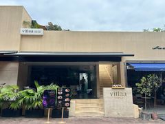 -villaa·别墅·融合菜西餐厅