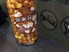 鲜芋仙(五道口店)-鲜芋仙Meet Fresh(五道口店)