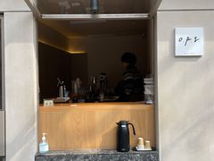 -O.P.S. CAFE