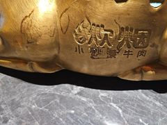 -炊烟小炒黄牛肉(浦东世纪汇店)