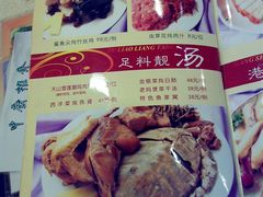 菜牌-品鱼庄酒家(新世界大酒店店)
