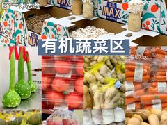 -盒马X会员店(上海森兰商都店)