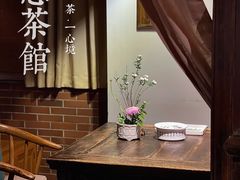 -一慈茶馆(雨田馆)