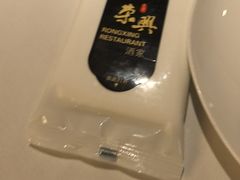 -荣兴酒家(徐家汇店)