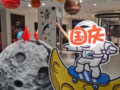 -保利MALL(天鹅湖店)