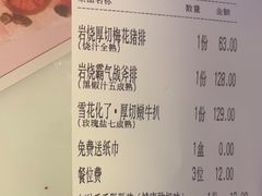 -杯子红牛排(创意产业园店)