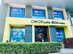 门面-咪咕咖啡(北京西单店)