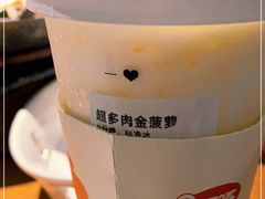 -果呀呀(凯德广场店)