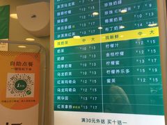 -1点点(京溪店)