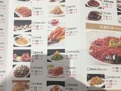 菜单-宴秋杭州菜(锦艺城店)