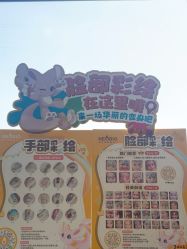 -奈尔宝·儿童乐园·亲子餐厅(星河湾店)