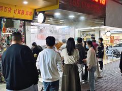 -小吴肠粉