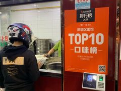 -郑家包子牛肉拉面(尚勤路店)