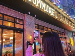 门面-COMMUNE幻师(翡翠山店)