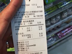 -today便利店(汉街店)