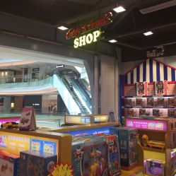 点击看大图 -泰迪主题家庭娱乐中心(IGC天汇广场)