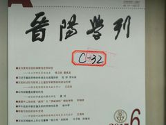 -中央民族大学