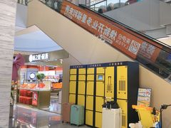 -金鹰国际购物中心(江都店)