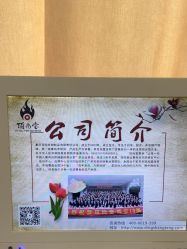 -顶尚堂白发脱发养发