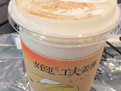 -茶月山·潮汕工夫茶饮(乐峰广场店)