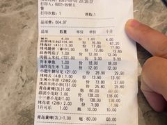 -小马哥烧烤(楚州店)