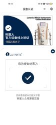 -维秘形体医美 M·VVON医生集团