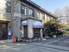 -1912街区