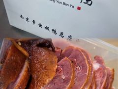 -章云板鸭(总店)