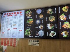 -云平风味园(护国路店)