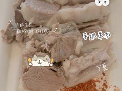 手抓羊肉-国强手抓(北京西路店)