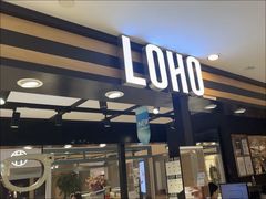 -LOHO眼镜(上海五角场合生汇店)